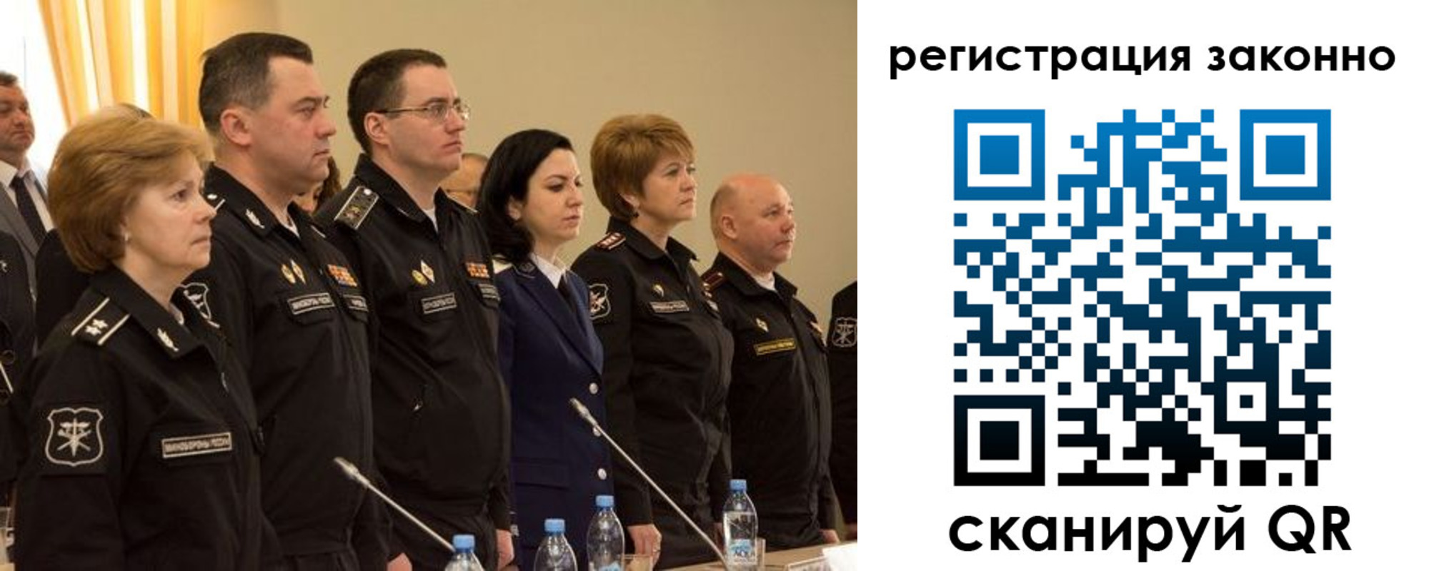 временная регистрация в квартире в Торопеце