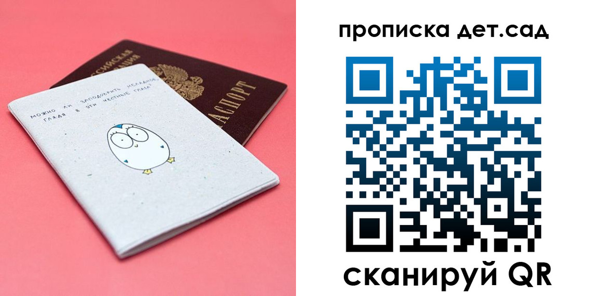 форма 3 в Торопеце