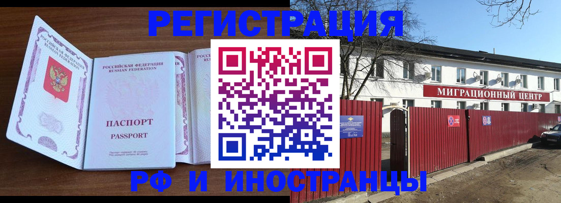 пропишу в квартире в Торопеце